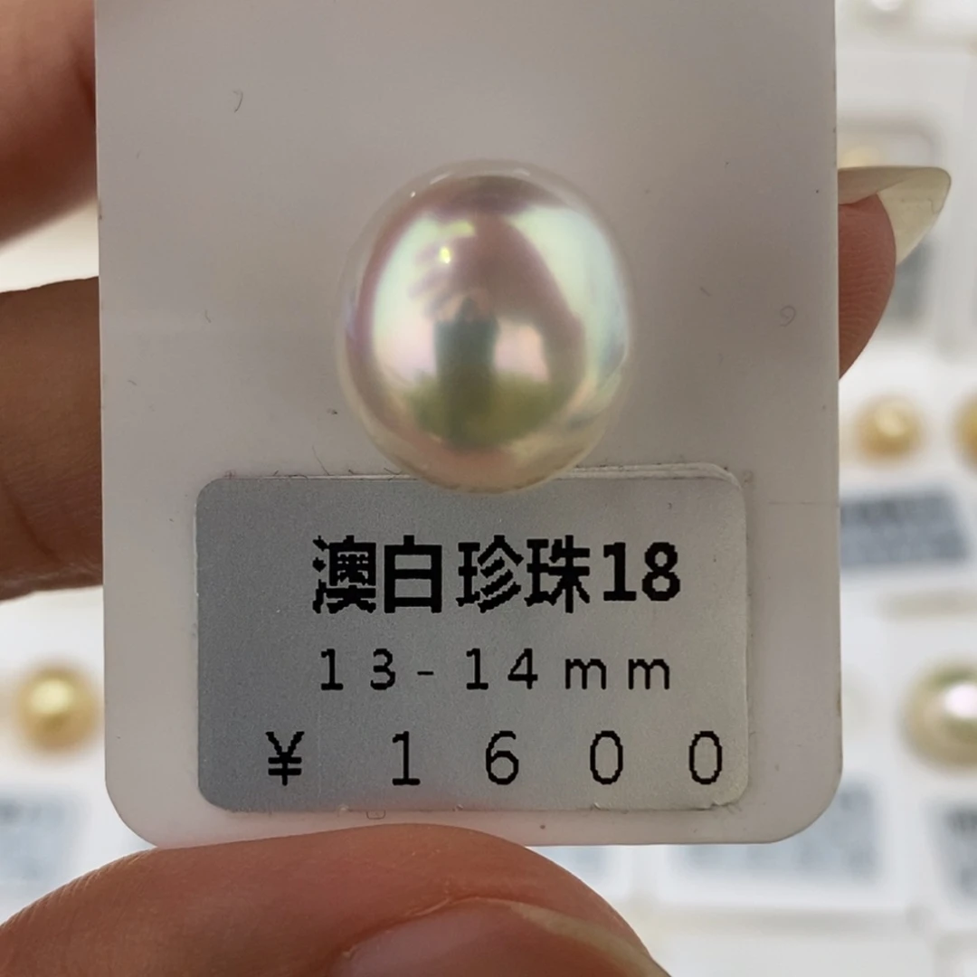 未镶嵌海水珍珠珠宝奇石