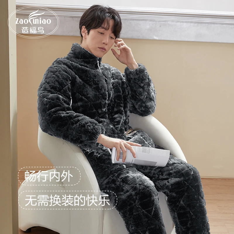 【造福鸟】2025年冬季新款男士夹棉睡衣冬季加厚家居服套装