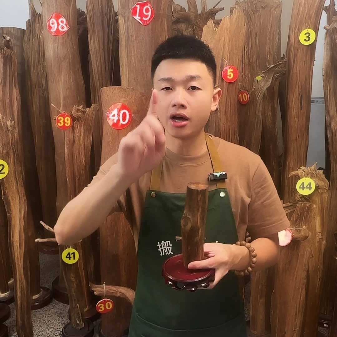 沉香沉香碎屑天然沉香原材料香料