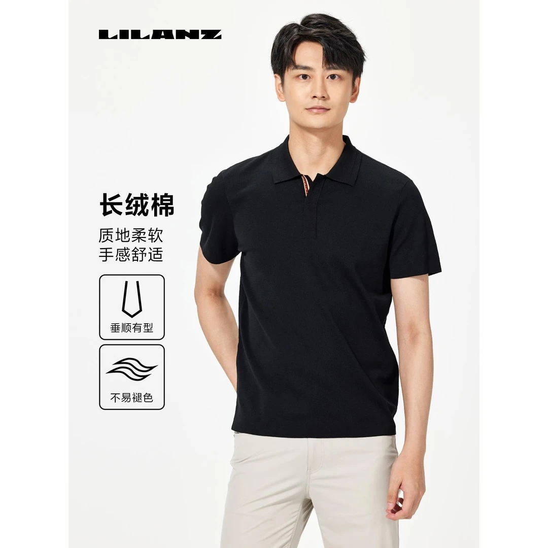 Lilanz/利郎高级感毛织短T休闲运动翻领舒适透气垂顺 (B5XTX503)