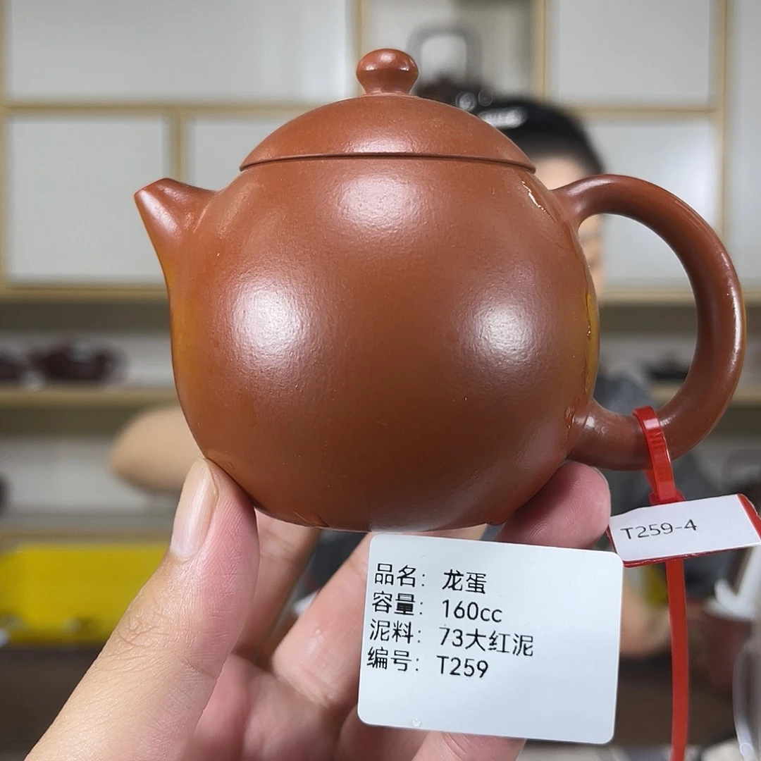 茶壶紫砂紫砂工艺厂