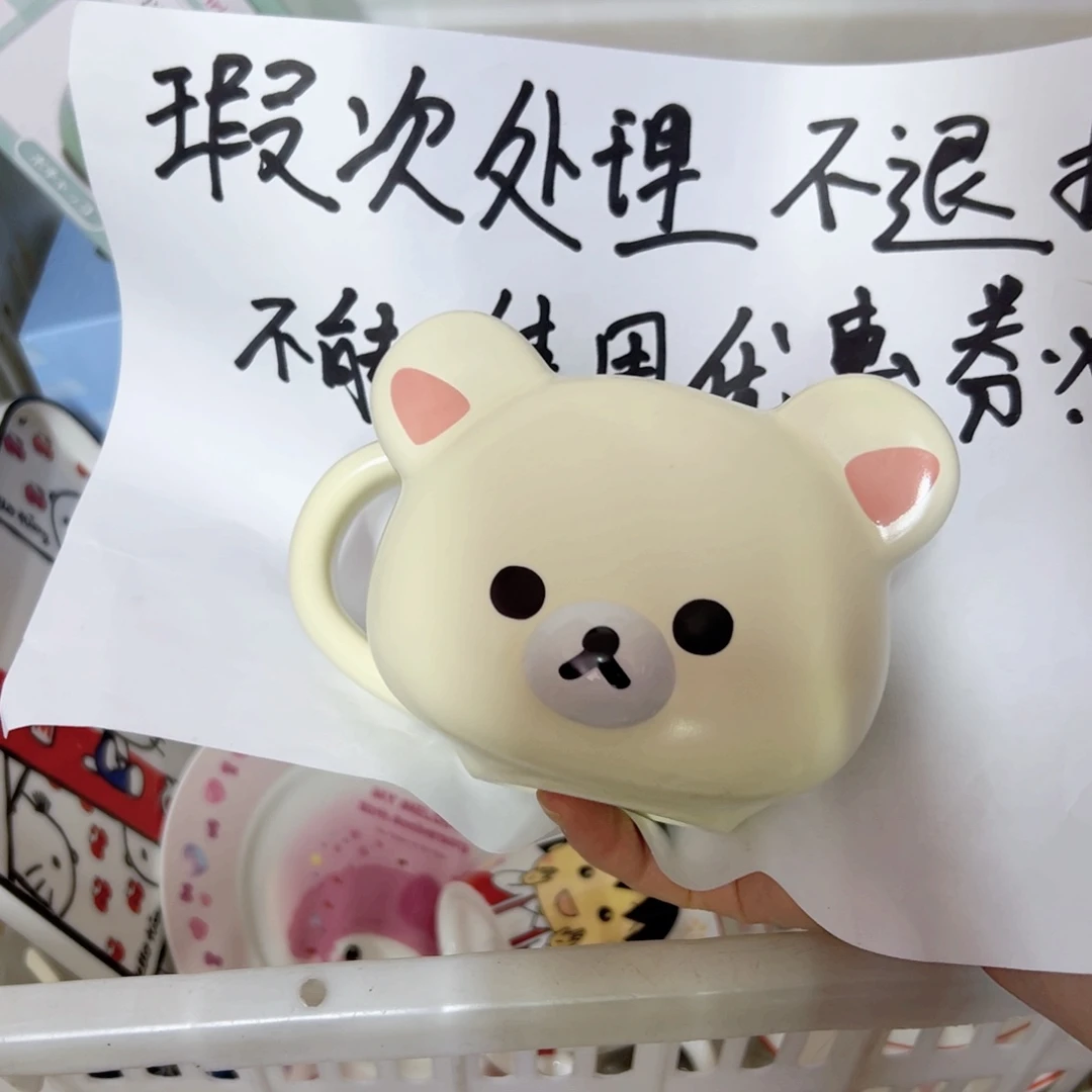L***u碗偏远地区不包邮微瑕