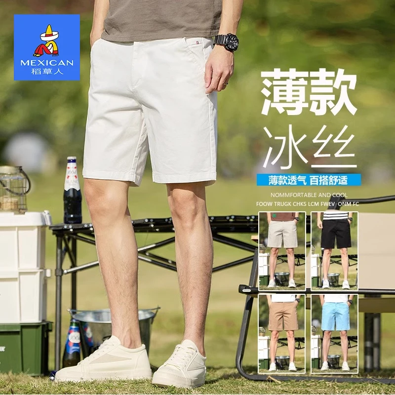 稻草人夏季潮流宽松中裤直筒西裤白色短裤冰丝薄款休闲五分裤子男