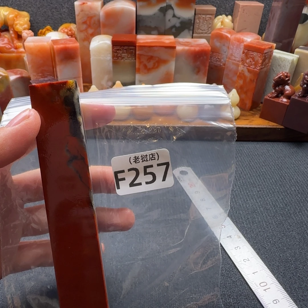 吕***源老挝石正常 正常 正常