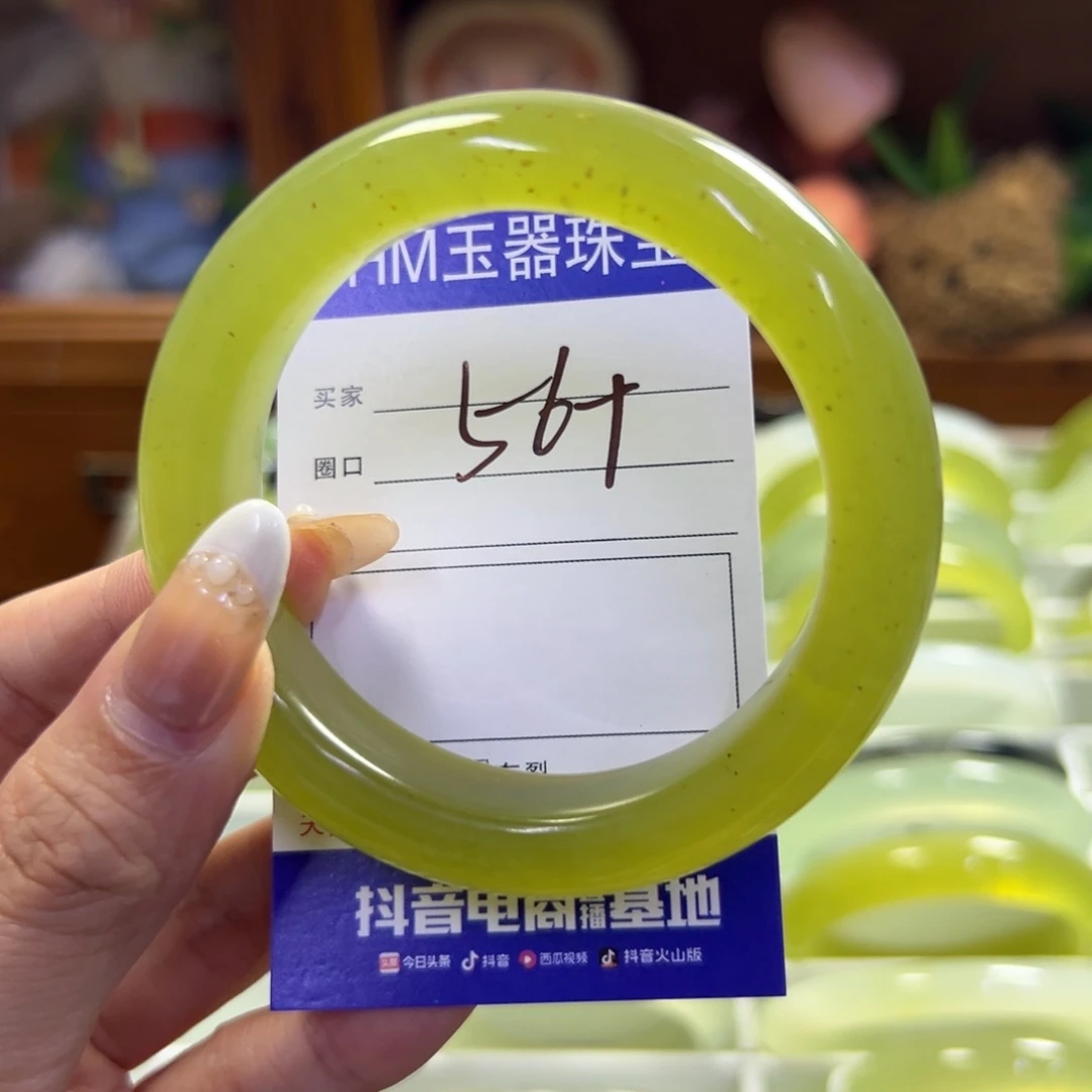 蛇纹石玉未镶嵌手镯302