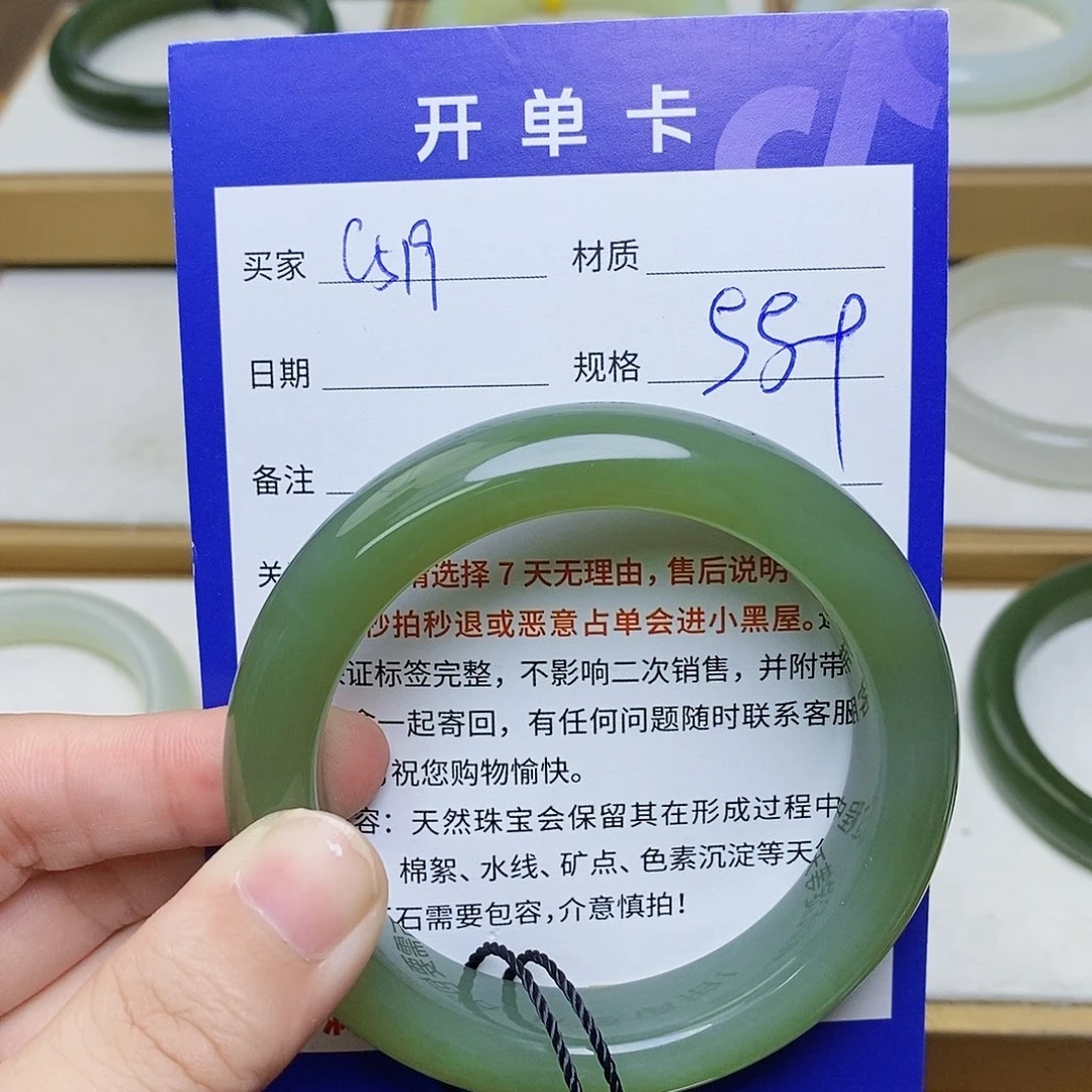 和田玉未镶嵌手镯Mz