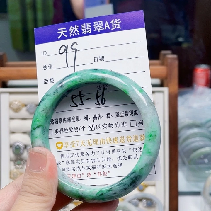 翡翠未镶嵌颈饰天然翡翠