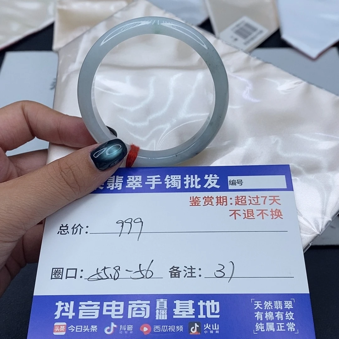 翡翠未镶嵌手镯百元手镯默认瑕疵