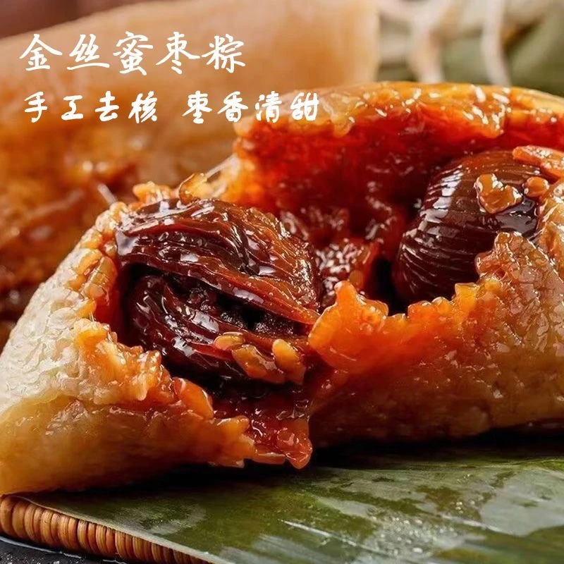 端午节传统素粽混合装方便速食早餐手工【ZZ】