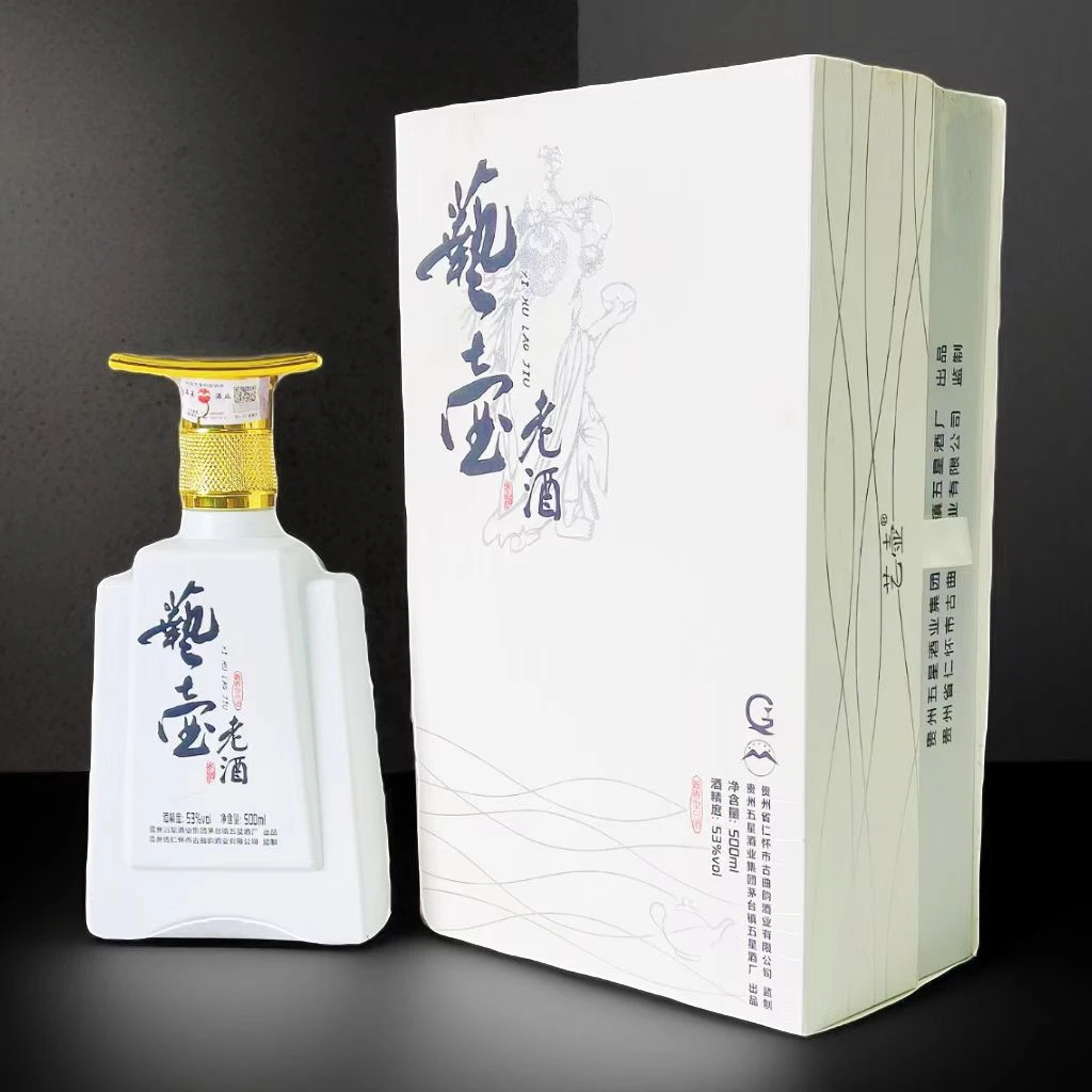 艺壶酱香型白酒茅台镇艺壶老酒53度一箱6瓶纯粮食酒500ml500ml