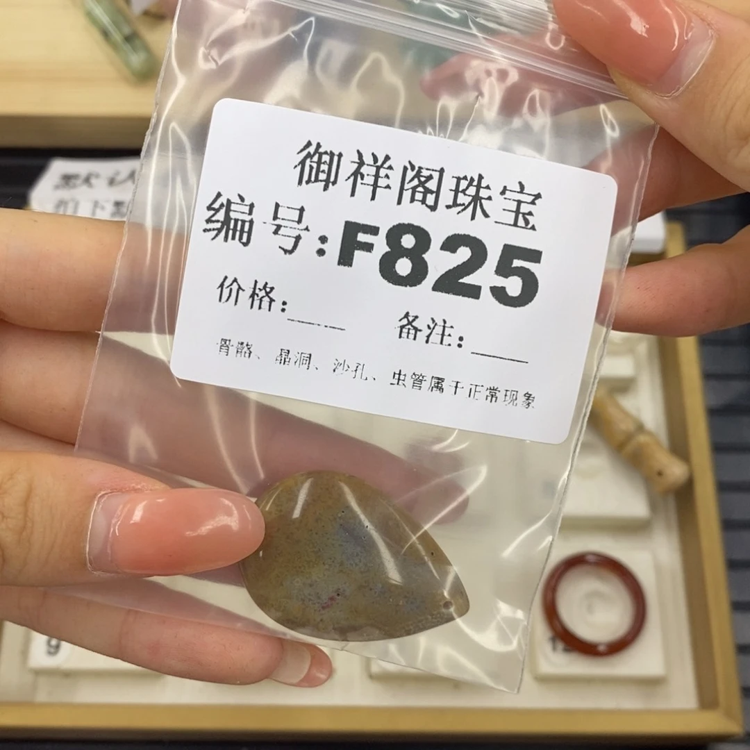 硅化珊瑚（珊瑚玉）合金戒指宝*