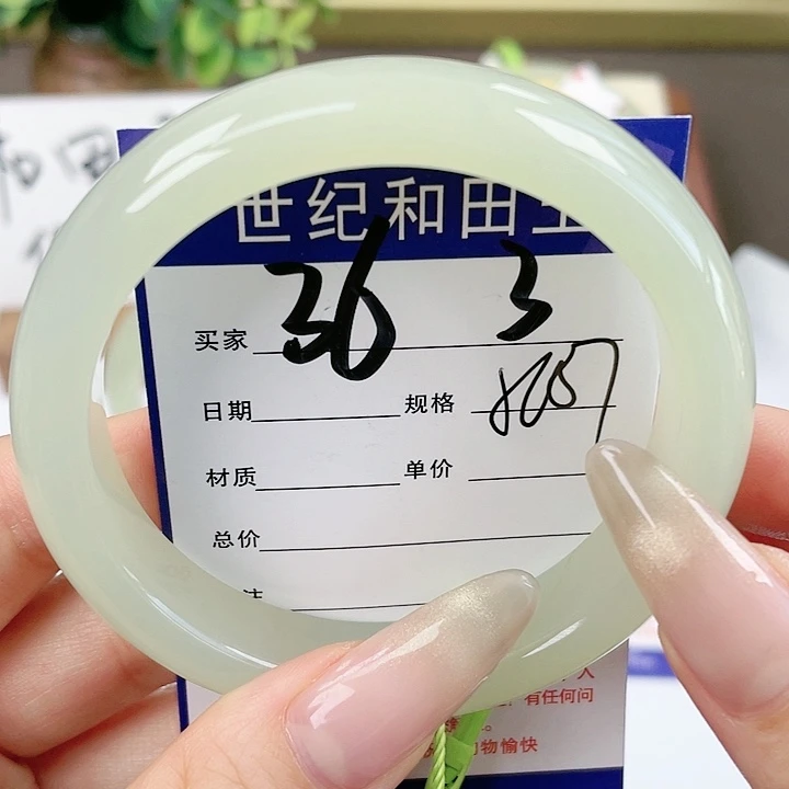 【闪购商品】和田玉手镯未镶嵌