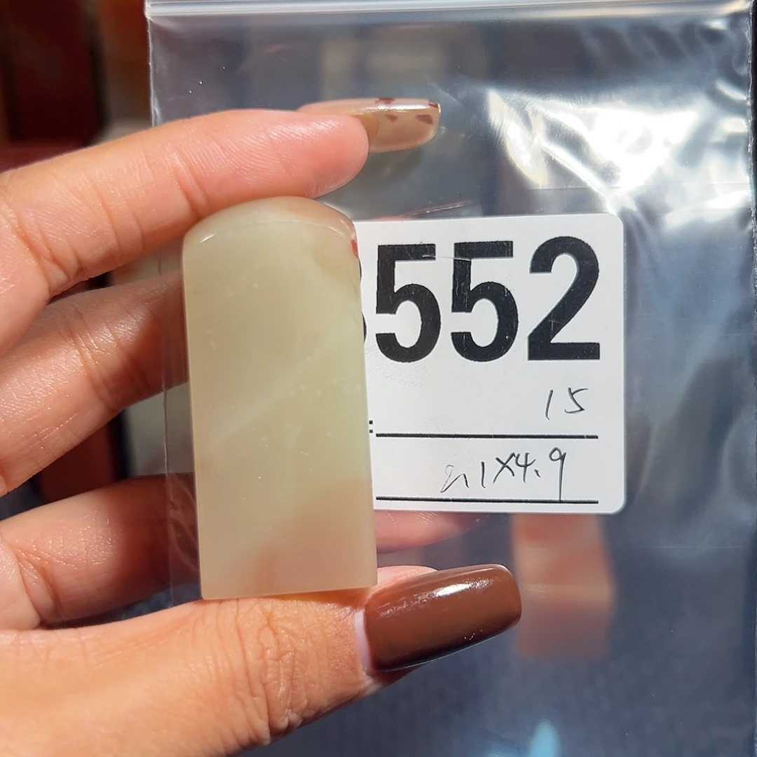 【闪购商品】寿山石印石老挝石