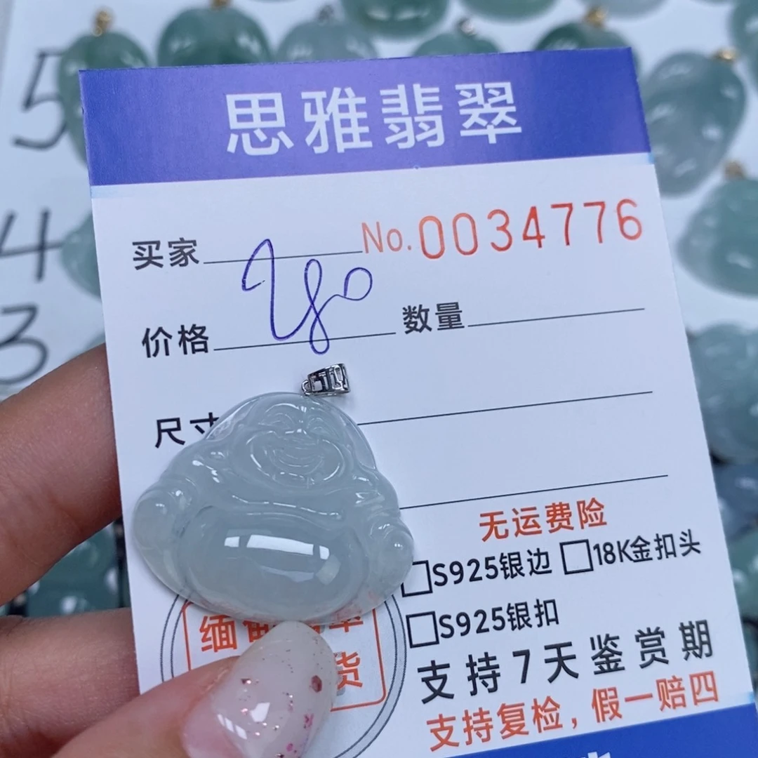 颈饰未镶嵌翡翠天然缅甸翡翠