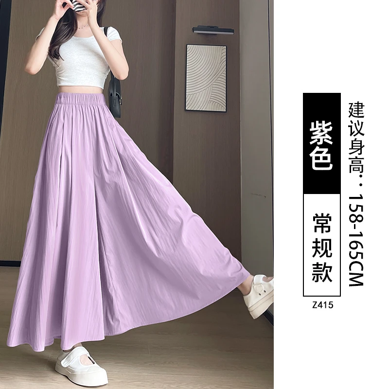 山本裙裤女夏季薄款2025新款高腰a字半身裙小个子阔腿裤大摆裙裤