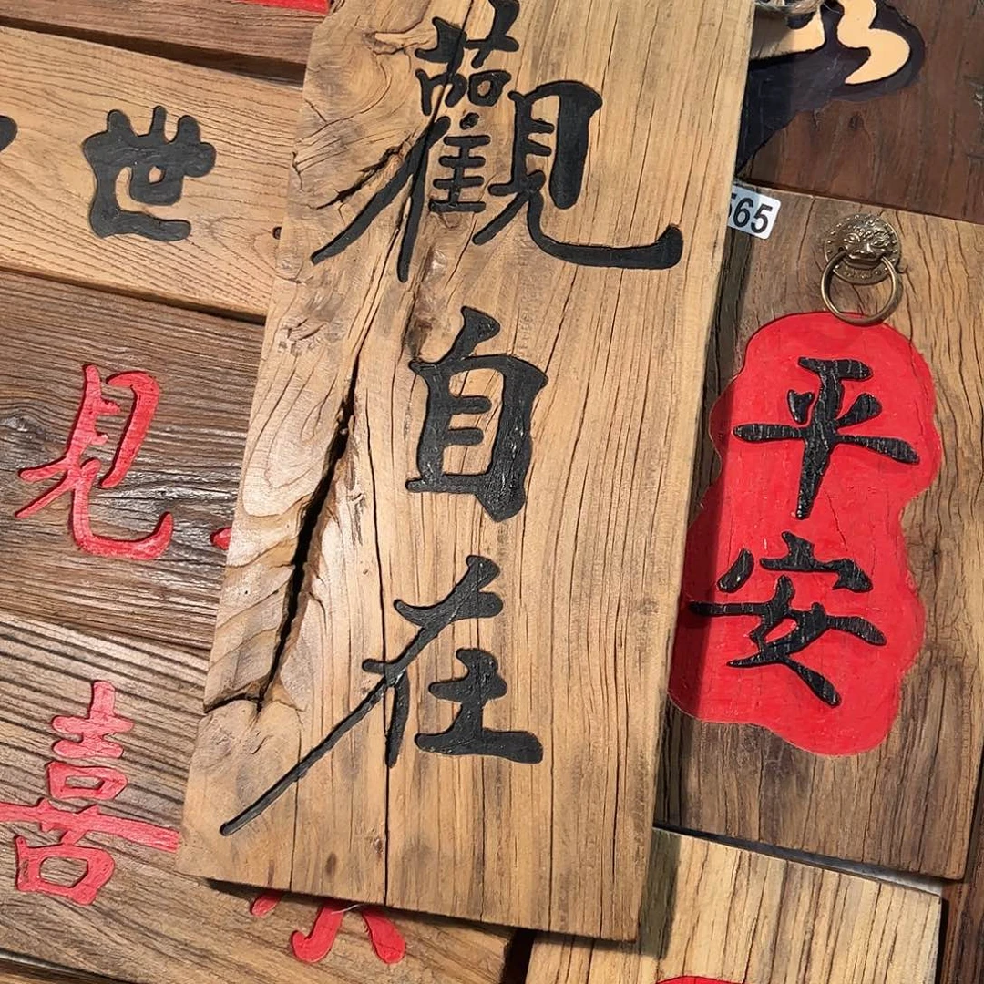 若***熙哈哈哈哈哈哈哈哈