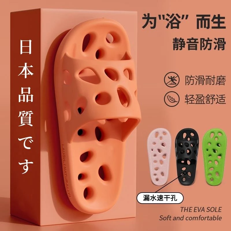 日本浴室防滑拖鞋女2025新款夏室内家居洗澡防臭漏水卫生间凉拖男
