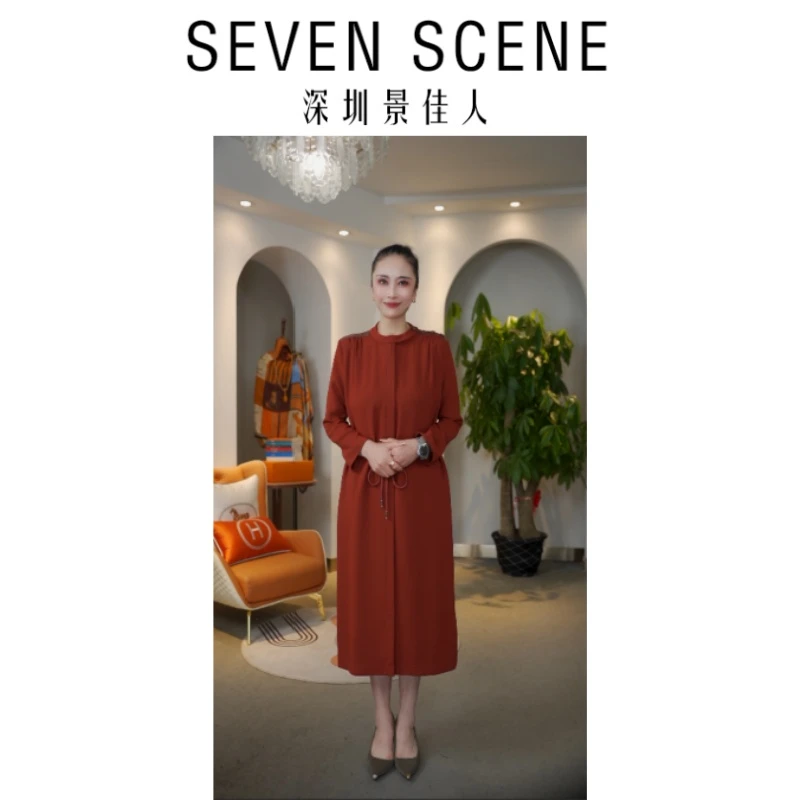 【七景超级太太】2025年早春秋冬气质轻奢显瘦时尚连衣裙 SL23255