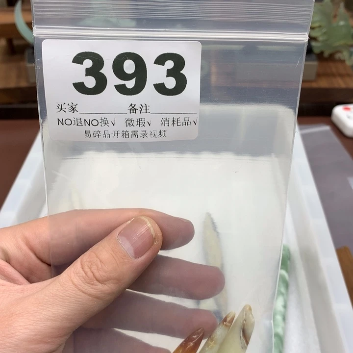 蛇纹石玉发饰合金练*颂