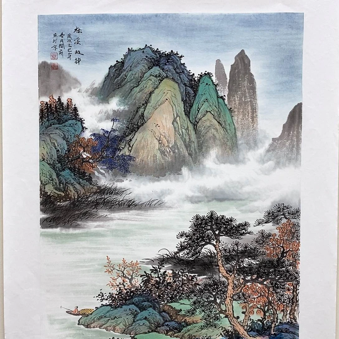 国画黄开前四尺三开精品佳作