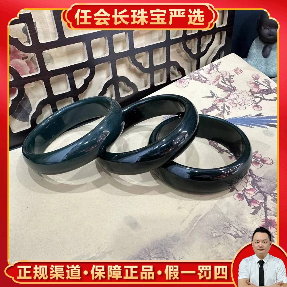H4540【任会长珠宝】九品玄武青玉和田玉手镯-配礼盒多样性只发一件
