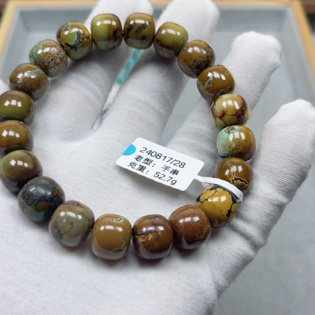 绿松石挂件未镶嵌