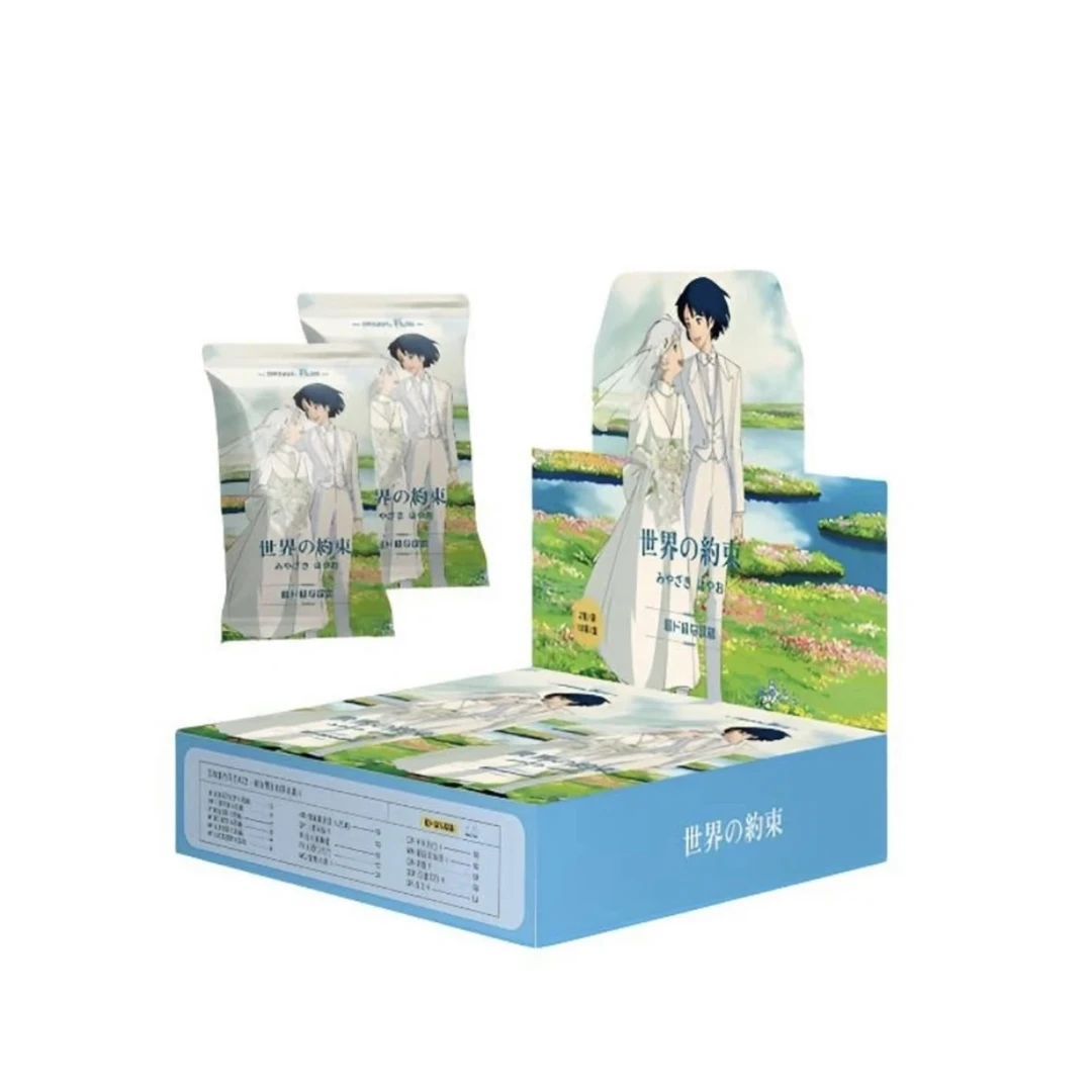 【奶栗吃吃】 原胶社 宫崎骏X第一弹 世界的约束  收藏卡牌盲盒