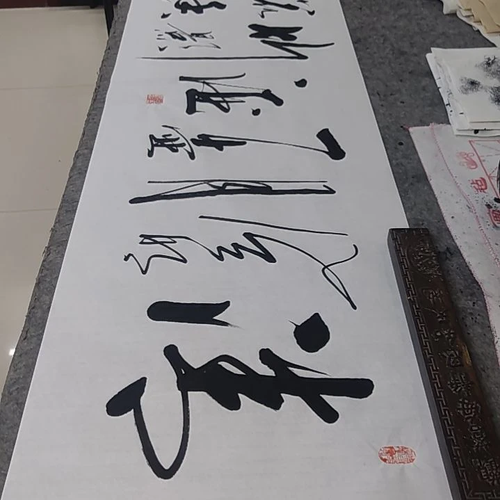 书法书法作品清风明月一壶酒
