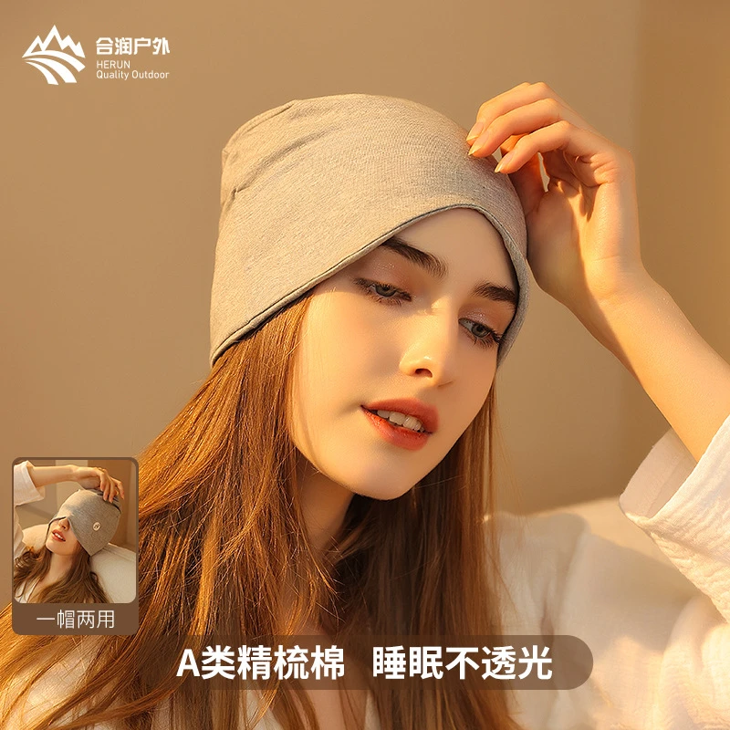 产妇月子帽春夏居家孕妇防寒保暖包头帽睡觉遮光抗菌堆堆帽睡眠