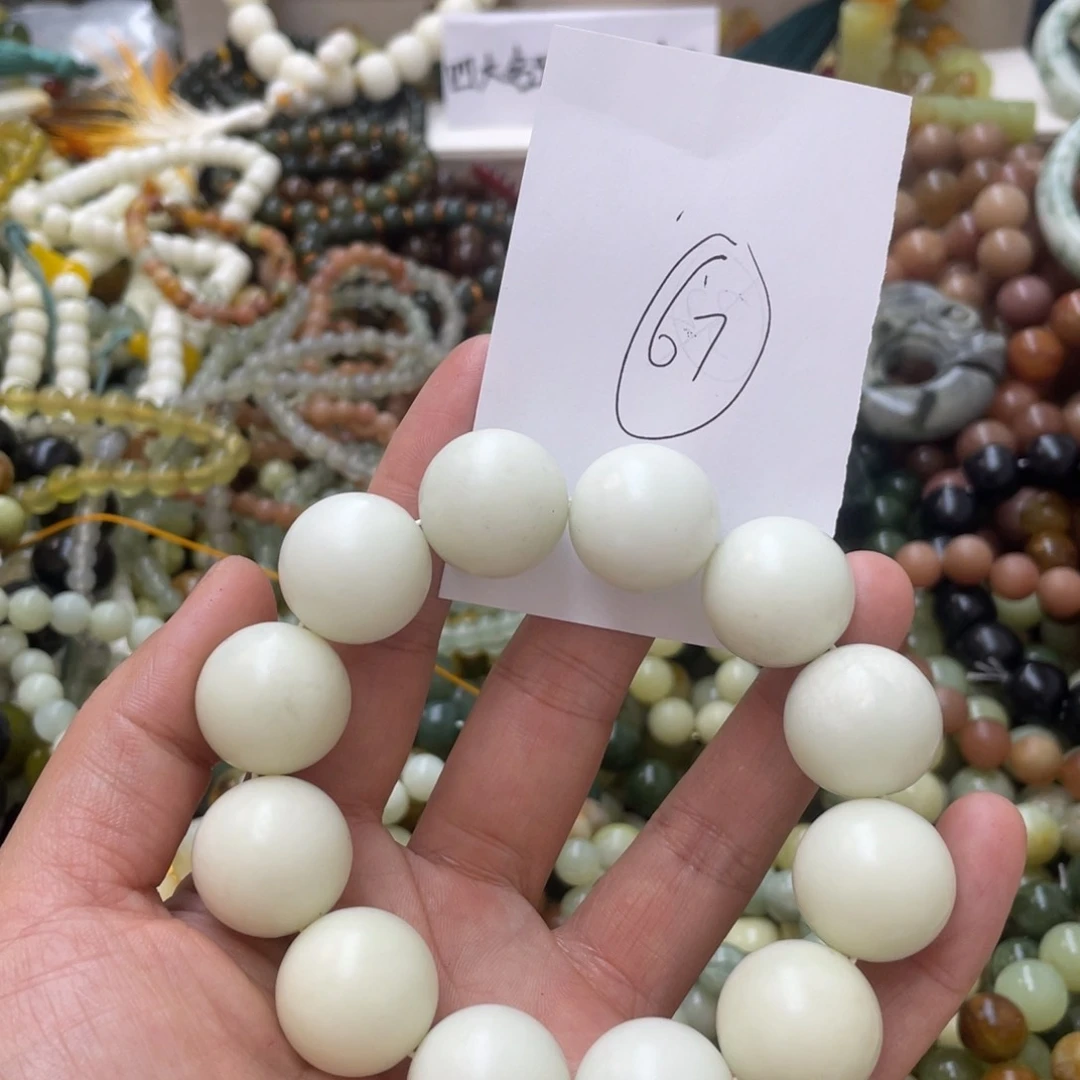 蛇纹石玉手链合金