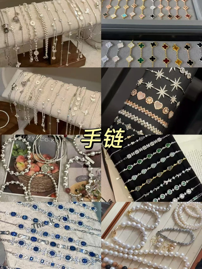铜合金手链 【手链拍这里】
