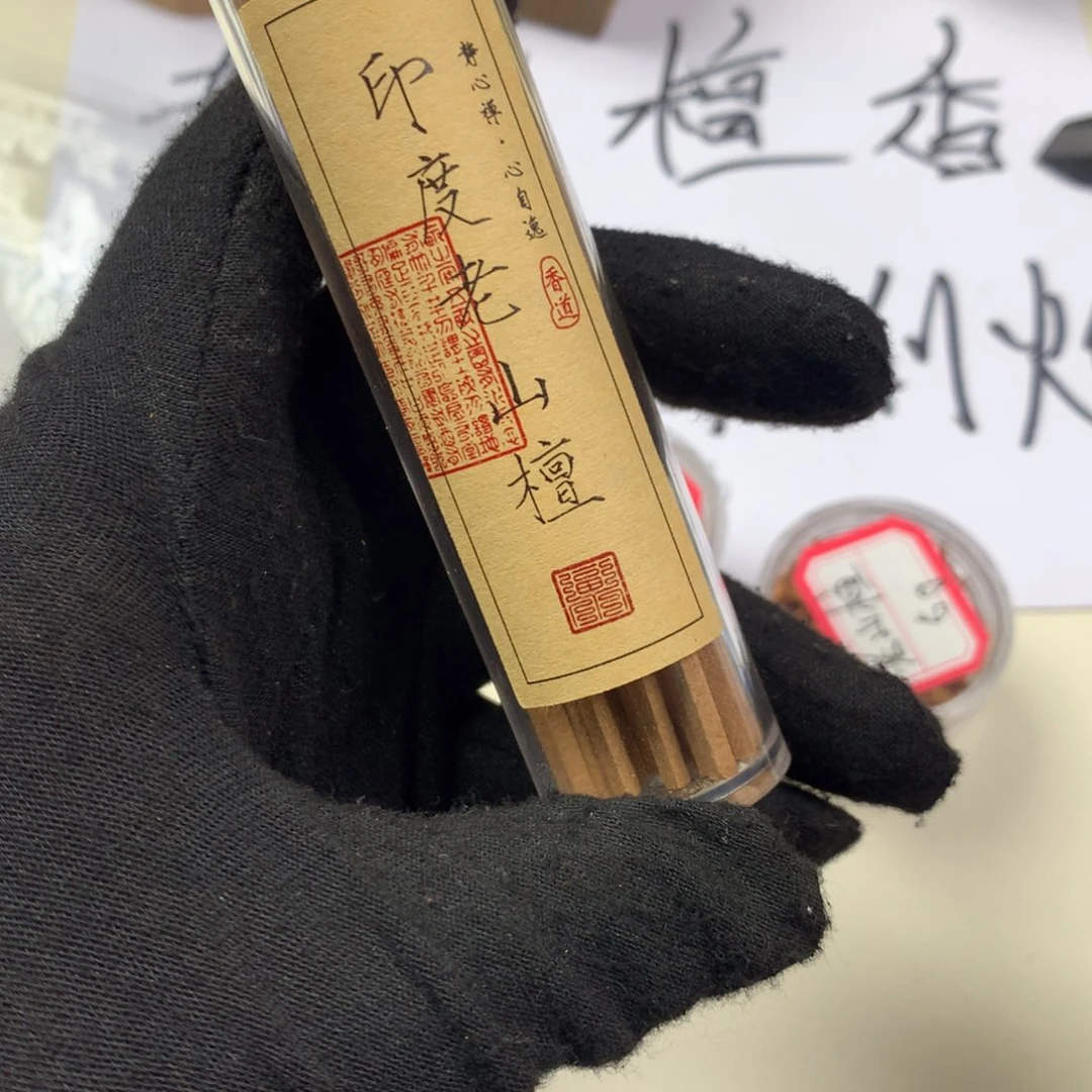 檀香木其他老山檀香10g线香