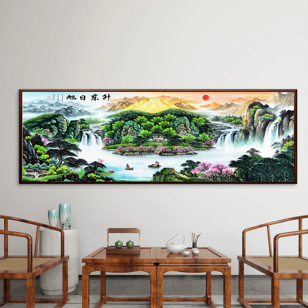 322-62*185旭日东升聚宝盆山水画办公室客厅背景墙寓意好的挂墙画