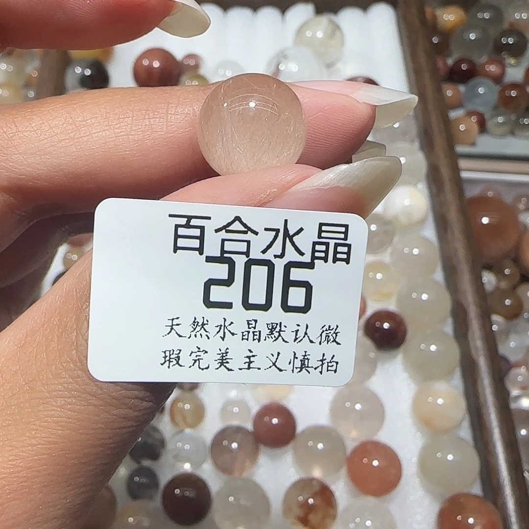 未镶嵌手链水晶?****