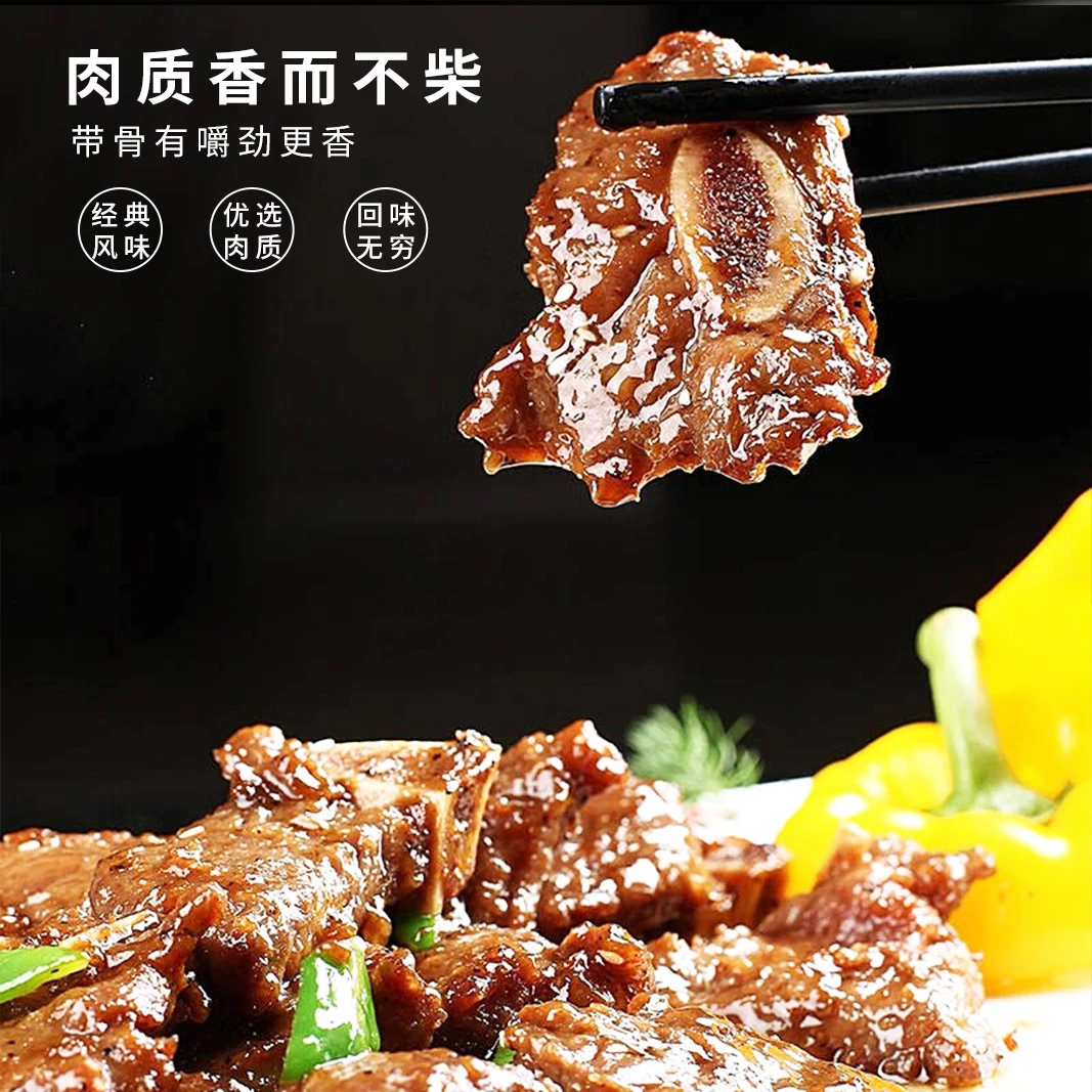 黑椒牛仔骨200g*6盒牛肉腌制牛排煎炸烤方便新鲜冷冻半成品速食