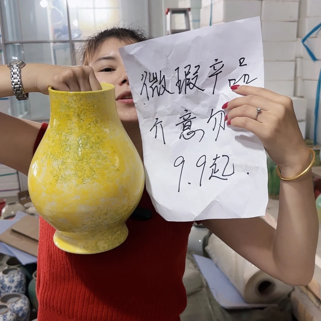 景德镇陶瓷花瓶微瑕