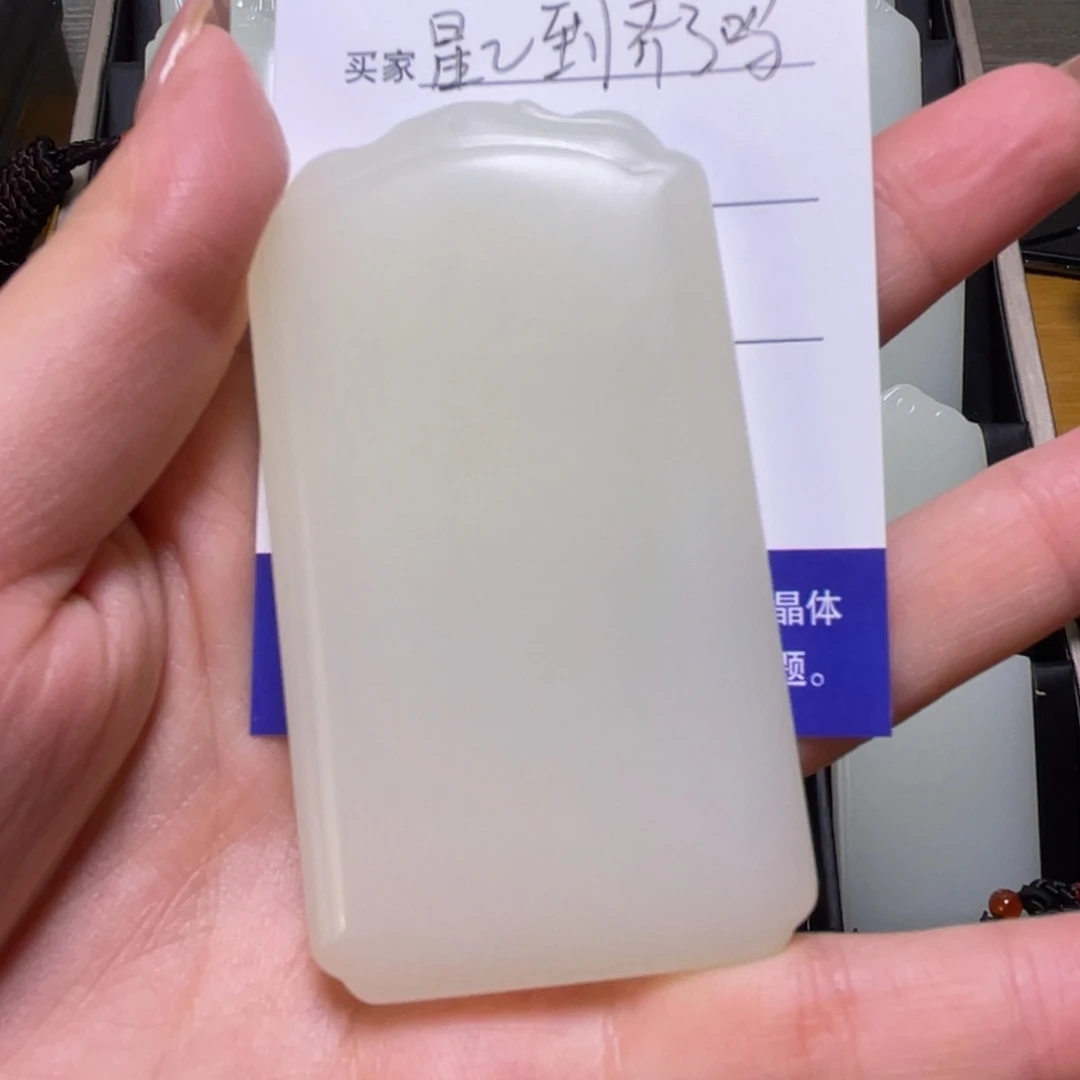 星***吗福利47平安无事牌66666666