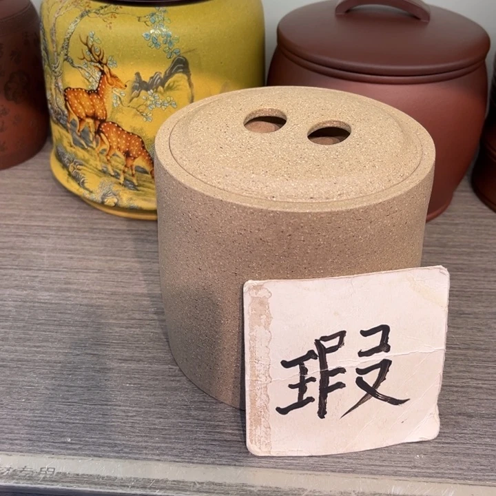 紫砂茶叶罐精品紫砂茶叶罐福利专场