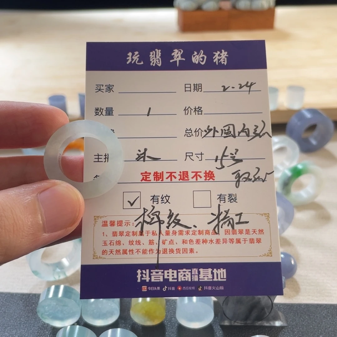 定制翡翠未镶嵌海****o