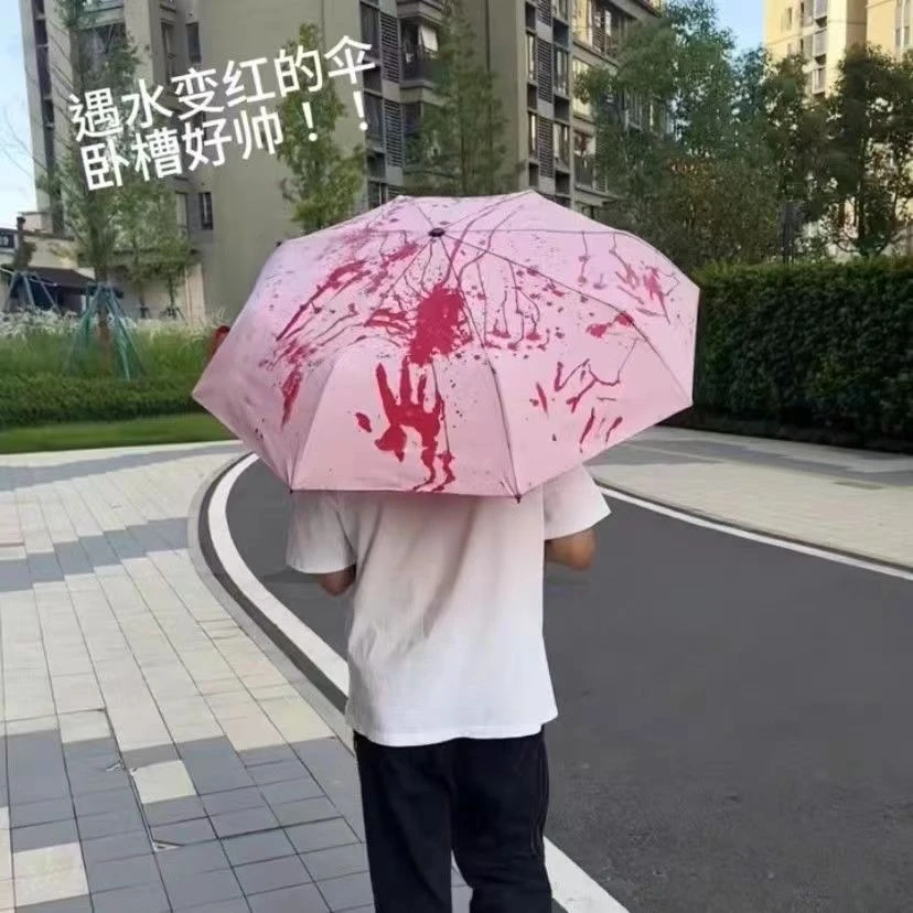 【重生】遇水变红小清新自动折叠伞晴雨两用防紫外线中国风饰品