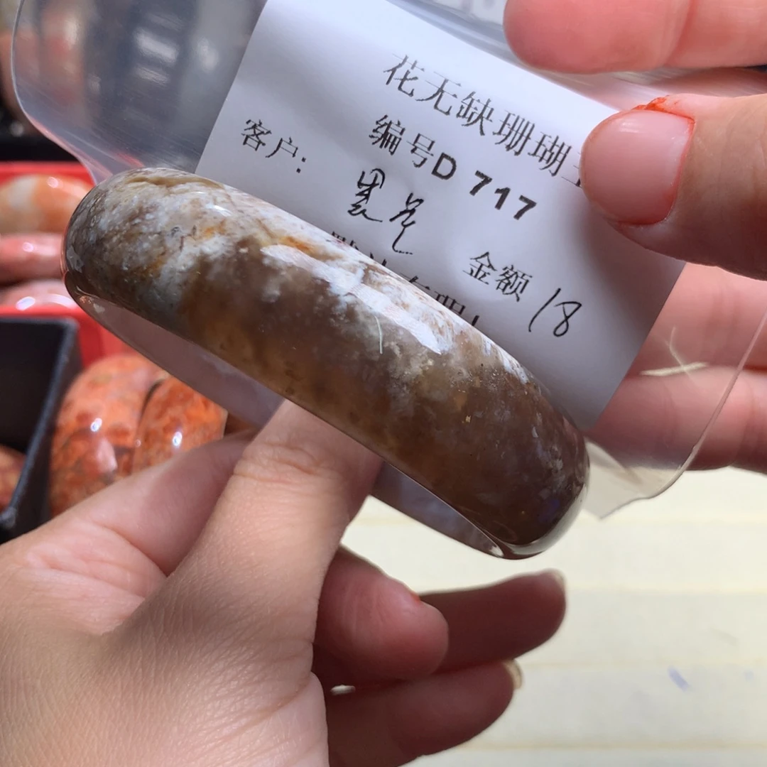 硅化玉手镯未镶嵌黑*