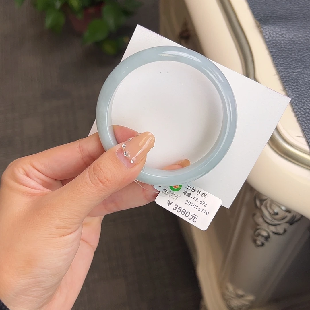 翡翠未镶嵌手镯57.5蓝晴