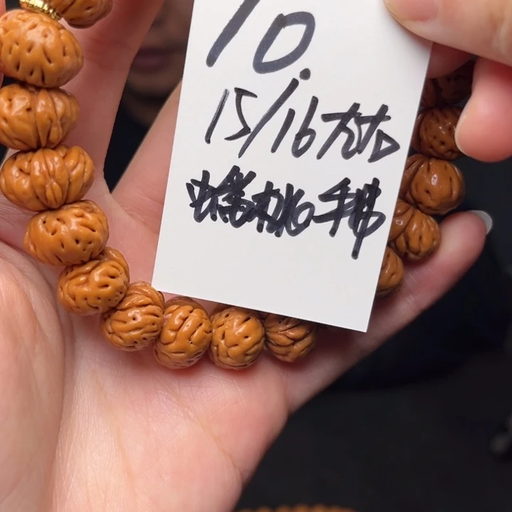 桃核吊坠秦岭龙纹桃核