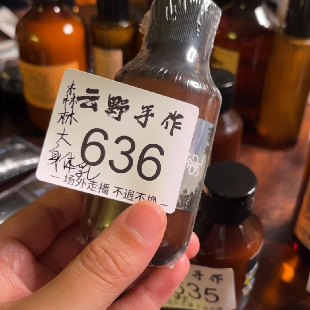 小****女预售森林大瓶哈哈哈哈哈哈哈哈姐姐