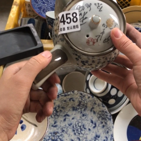 瓷似**年微瑕回流瓷器458