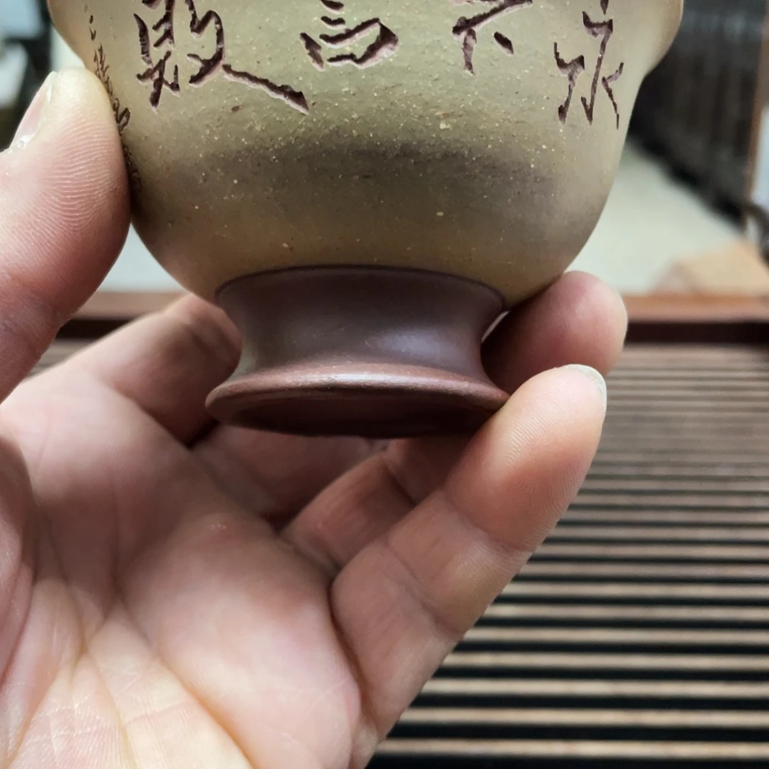 紫砂茶壶《**》主人杯l