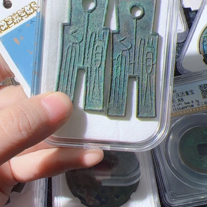 金?*阳精品货币漂亮的123