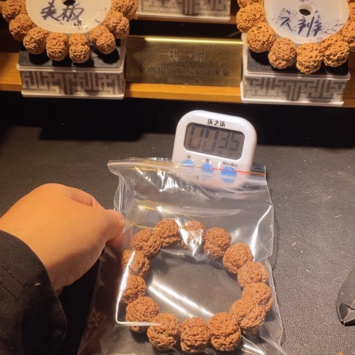 *****金刚菩提手串这个