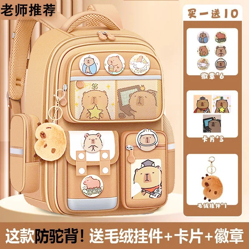 儿童书包男卡皮巴拉炫酷双肩包小学生多层背包5-12岁帅气双肩包