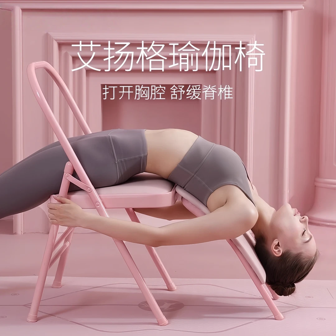 瑜伽椅艾扬格辅具普拉提万能椅PU面专业专用瑜珈凳子